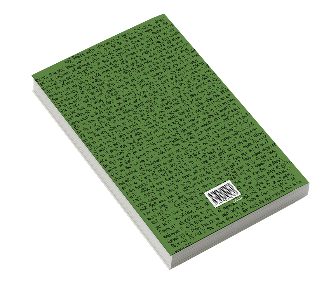 વાતવિસામો